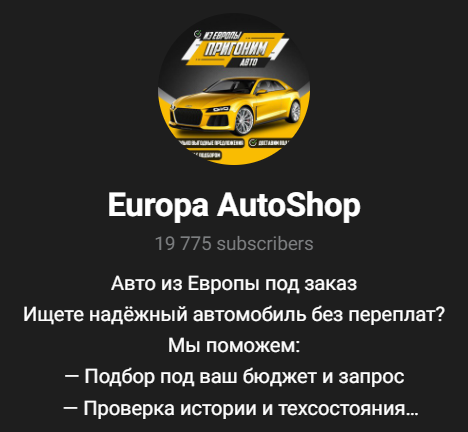 europa autoshop отзывы europa autoshop отзывы