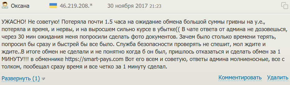 exchanger money обменник exchanger money обменник