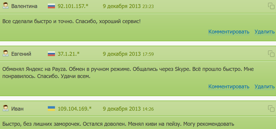 exchanger money webmoney exchanger money webmoney