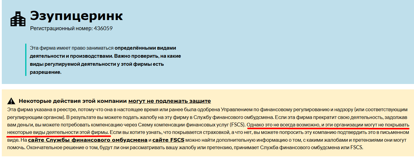 ezupicerink ezupicerink