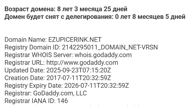 ezupicerink ezupicerink