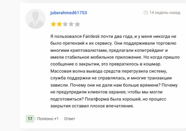 fairdesk com fairdesk com