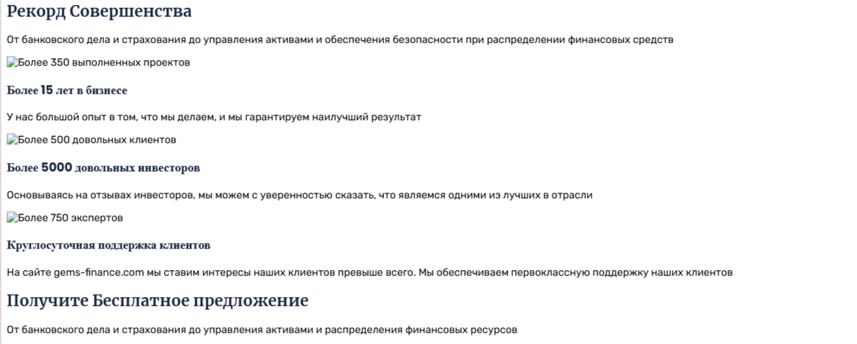 finance gems com finance gems com