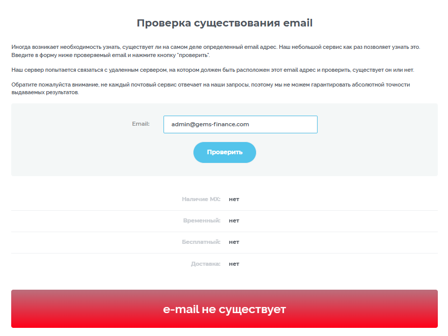 finance gems com capital markets отзыв finance gems com capital markets отзыв