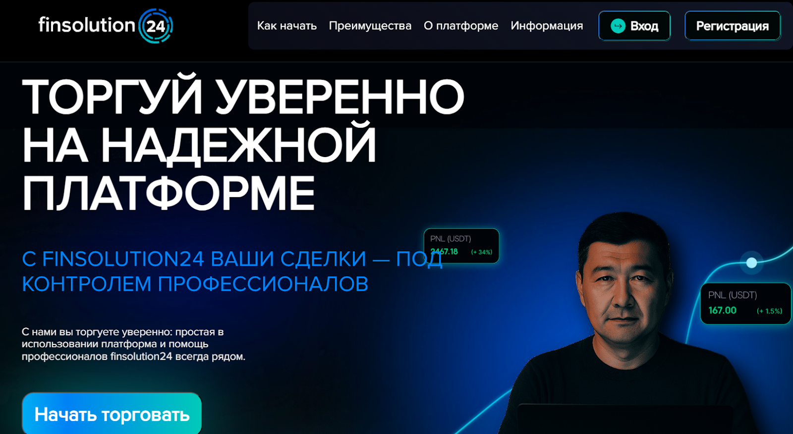 finsolution24 finsolution24