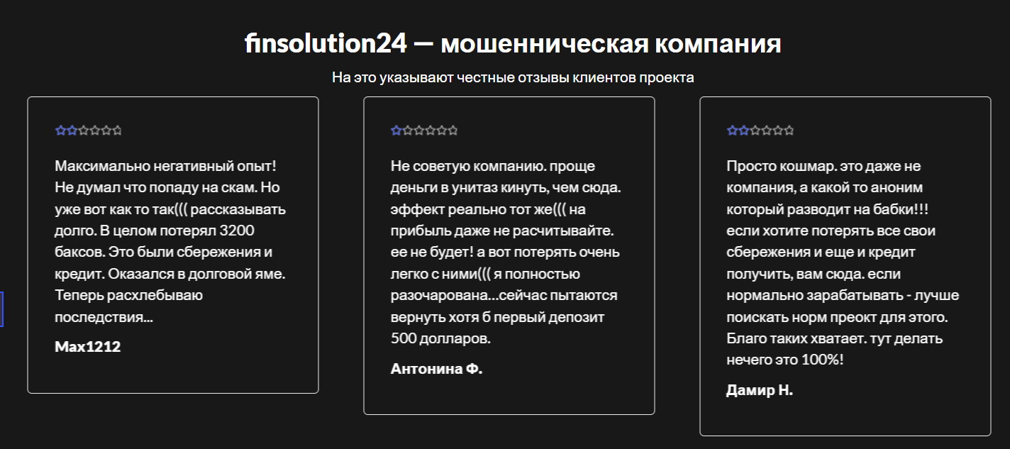 finsolution24 finsolution24