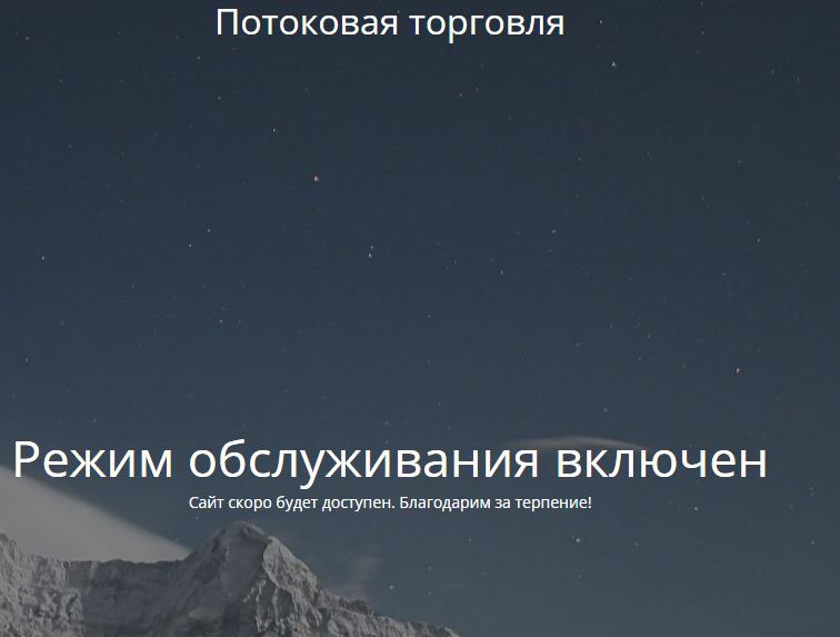 flow trade flow trade