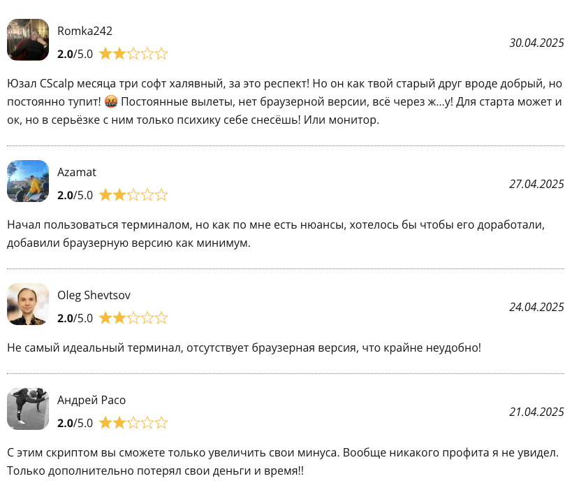 Free Diary and Screener Free Diary and Screener