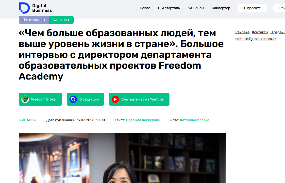 freedom academy freedom academy