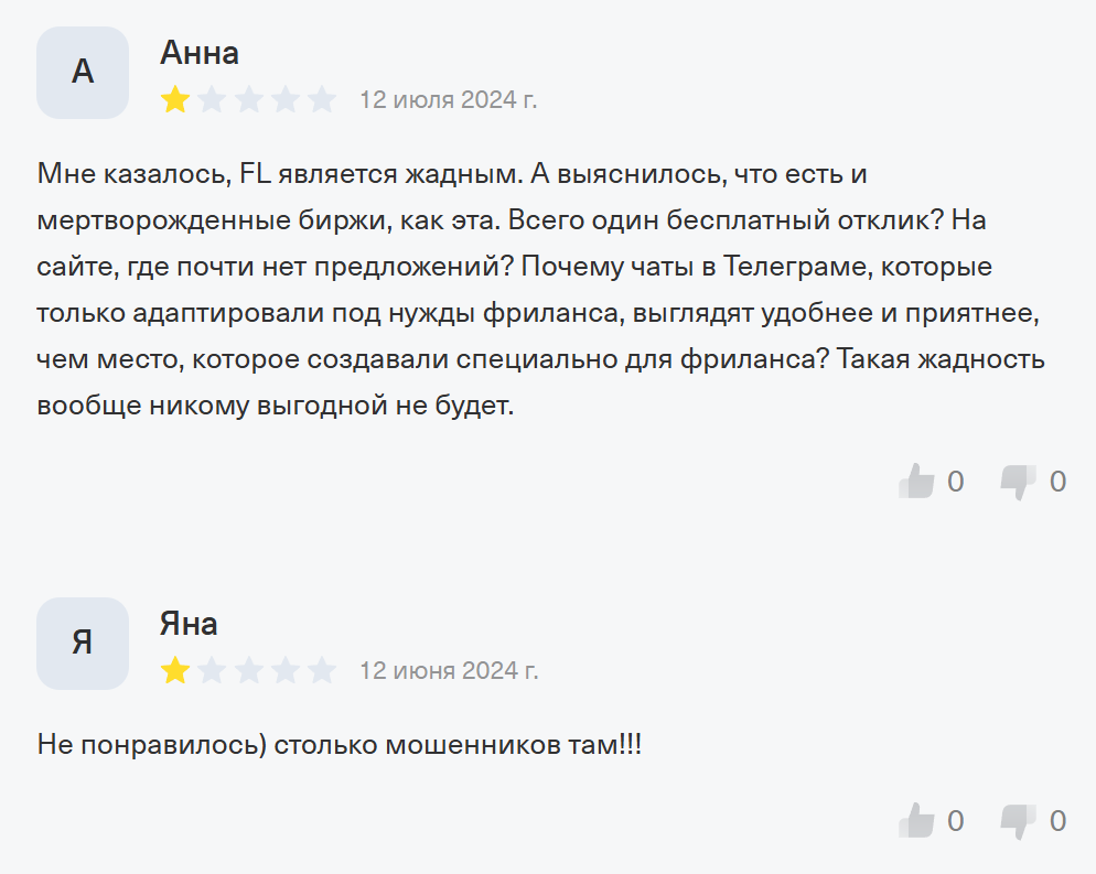 freelancium ru отзывы freelancium ru отзывы