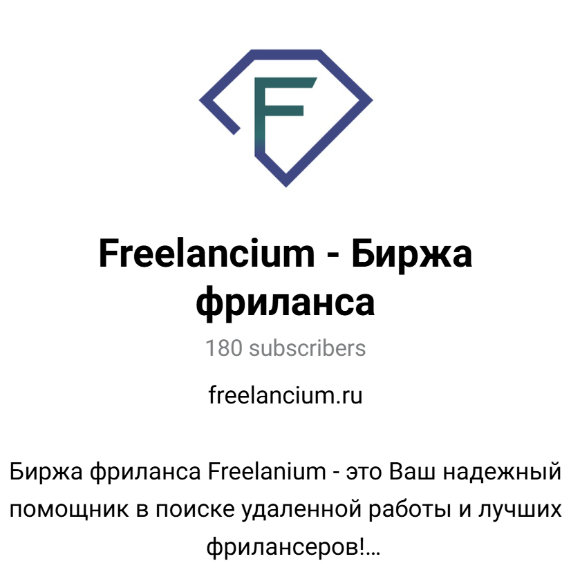 фрилансиум отзывы фрилансиум отзывы