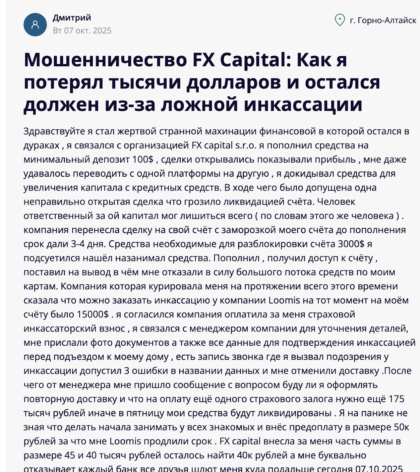 fx capital s r o fx capital s r o