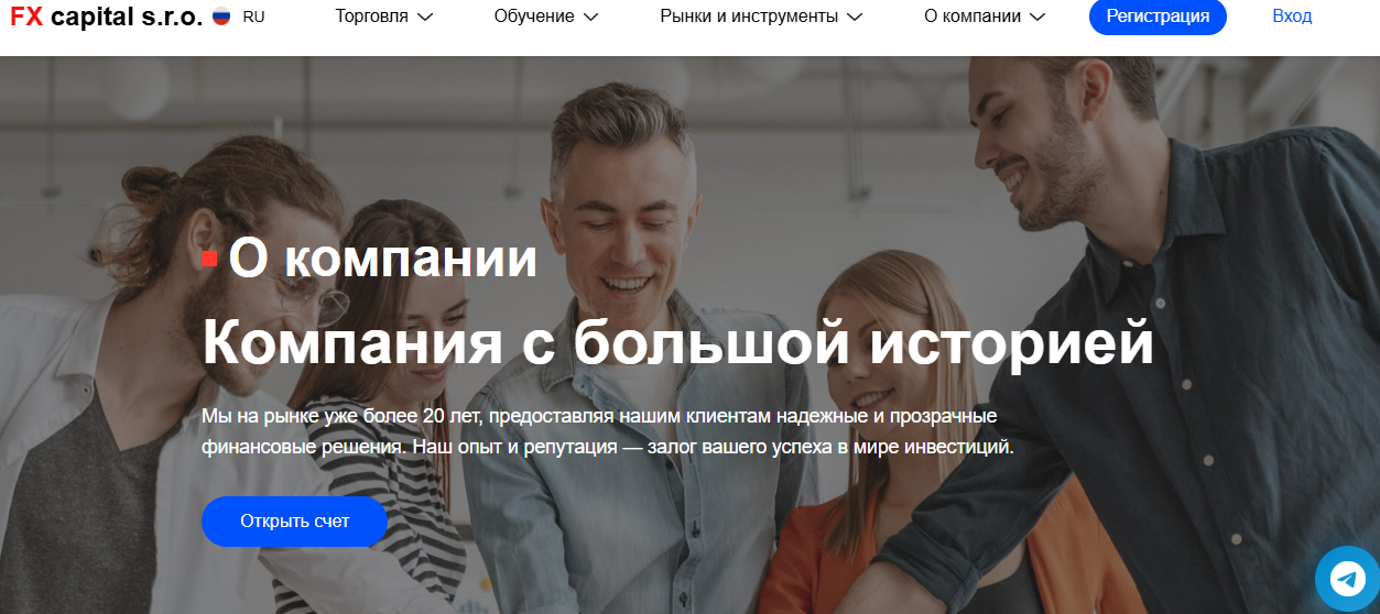fx capital sro fx capital sro