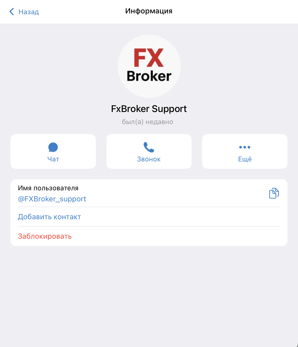 fx capital sro отзывы fx capital sro отзывы