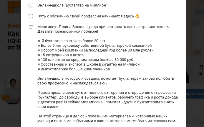 галина волкова курсы отзывы галина волкова курсы отзывы