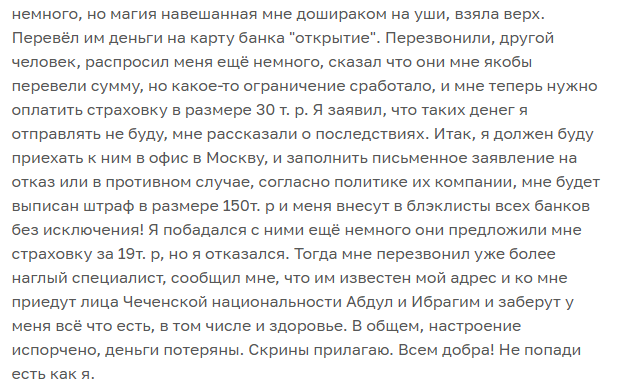 гарант инвест отзывы за 2022 гарант инвест отзывы за 2022