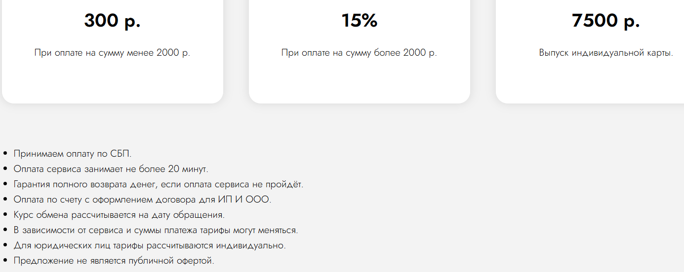 Get Pay All Get Pay All