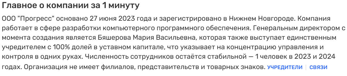 Get Pay All отзывы Get Pay All отзывы