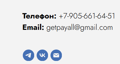 Getpayall com Getpayall com