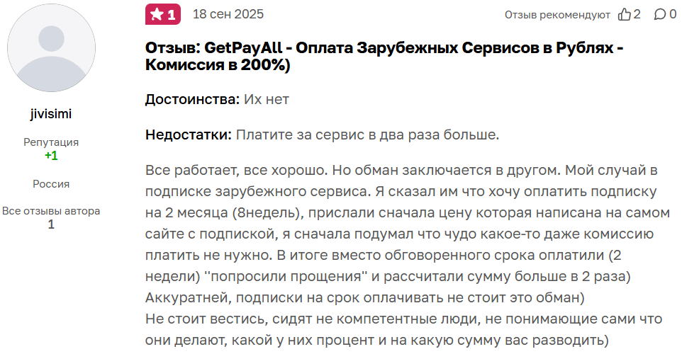 Getpayall Gmail com Getpayall Gmail com