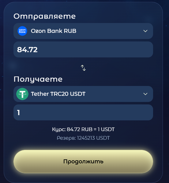 ghost rocket exchanger ghost rocket exchanger