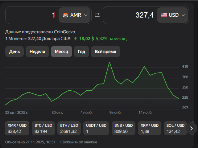 ghost rocket exchanger ghost rocket exchanger