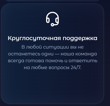 ghost rocket мониторинг отзыв ghost rocket мониторинг отзыв