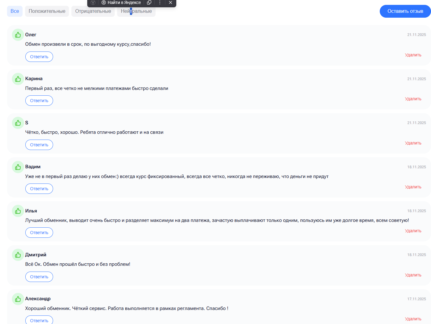 ghost rocket pro ghost rocket pro