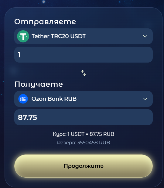 ghost rocket pro ghost rocket pro