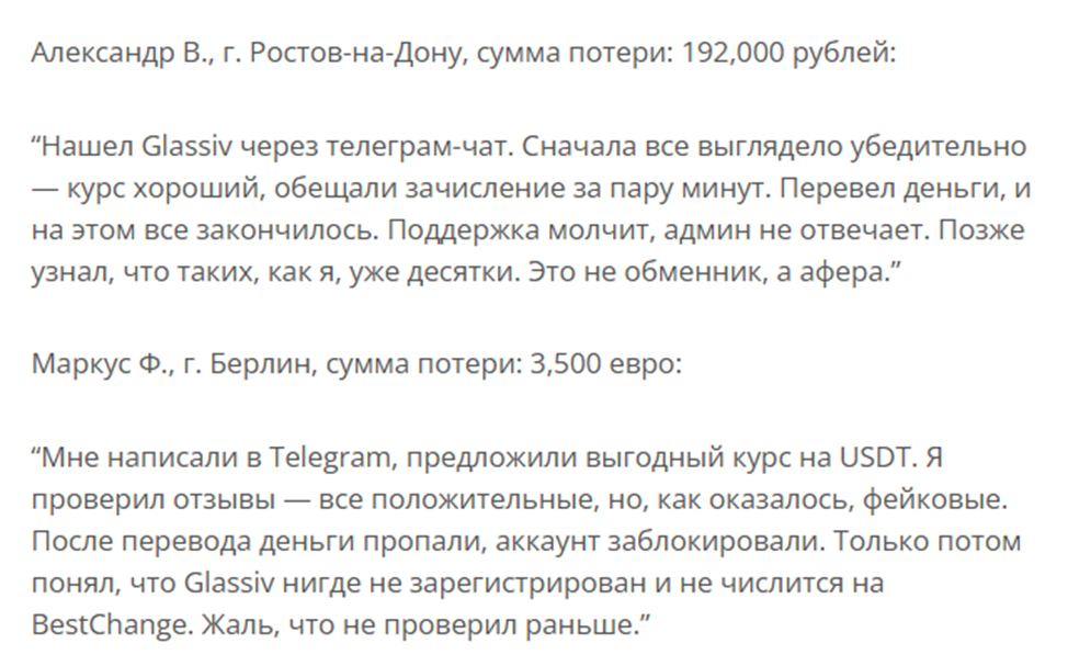 Glassiv Com Glassiv Com