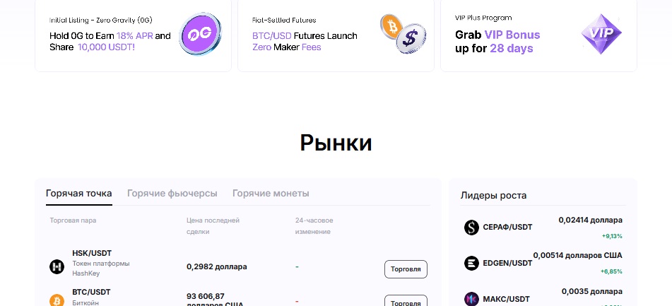 global hashkey global hashkey