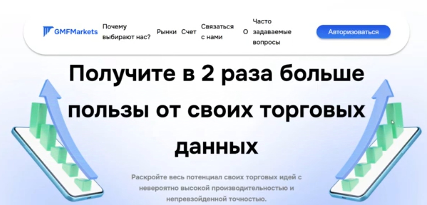 GMFMarkets GMFMarkets