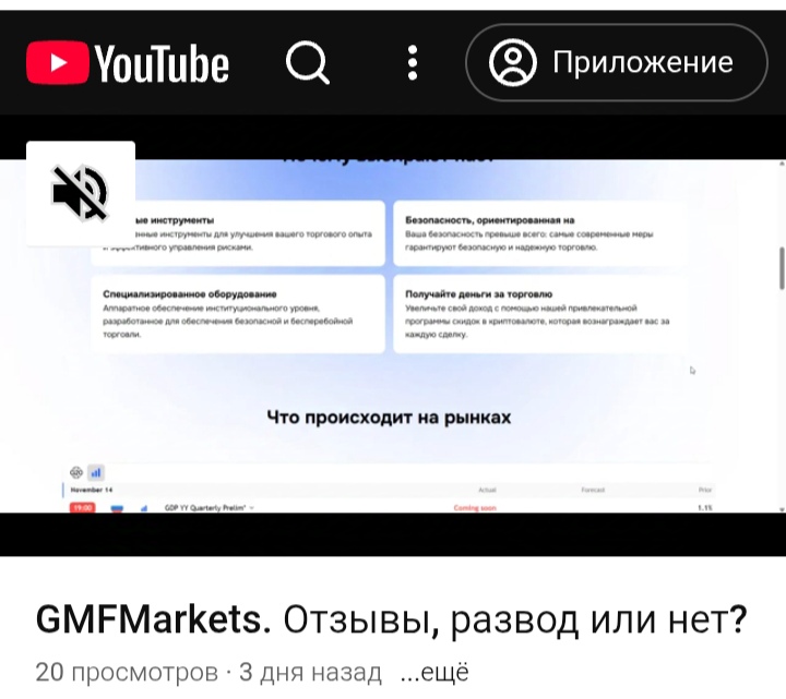 GMFMarkets GMFMarkets