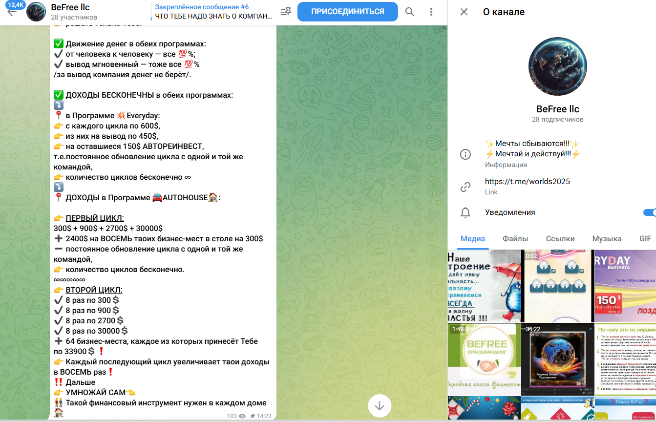 гостевой миллионер отзывы гостевой миллионер отзывы