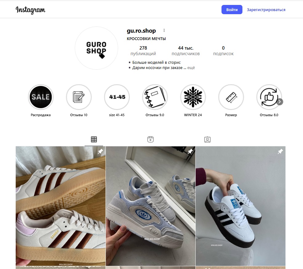 gu ro shop gu ro shop