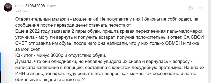 gu ro shop gu ro shop