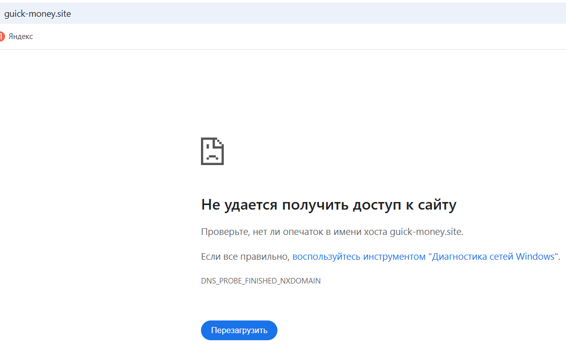 guick торговая площадка криптовалюты отзывы guick торговая площадка криптовалюты отзывы