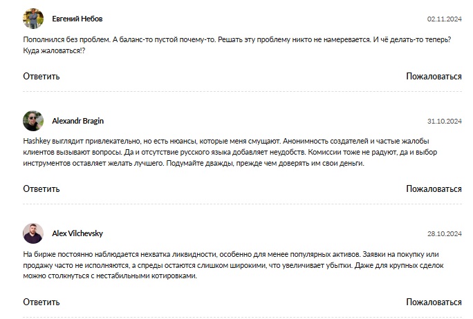 hash key exchange hash key exchange