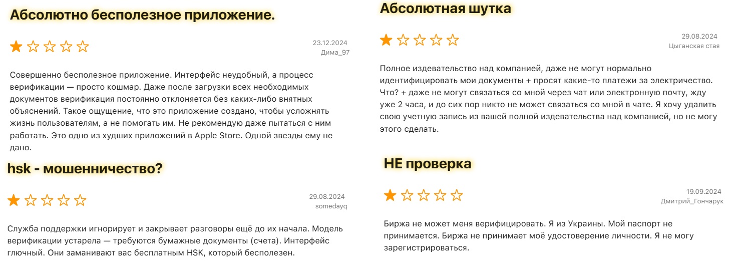 hash key отзывы hash key отзывы