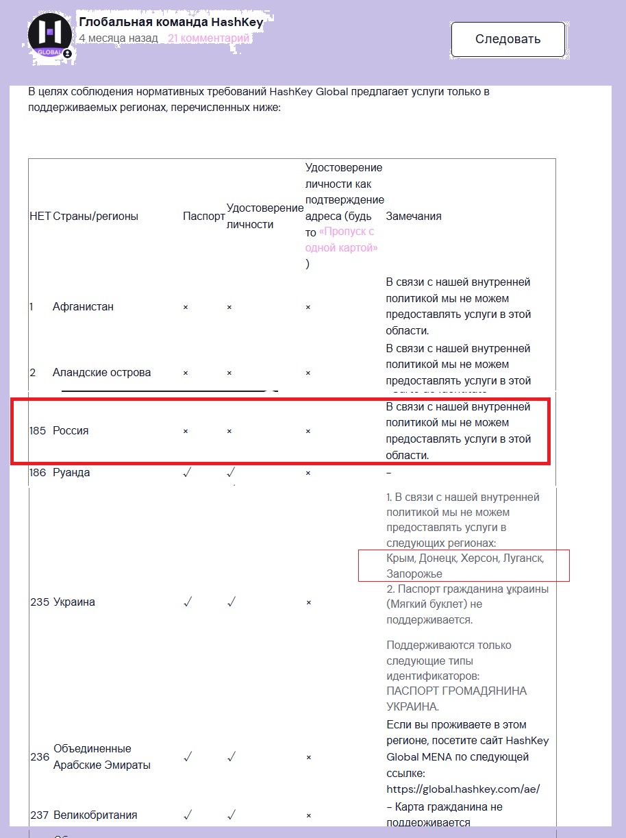 hashkey arbitrage hashkey arbitrage