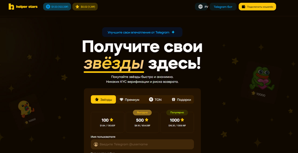 helper stars helper stars