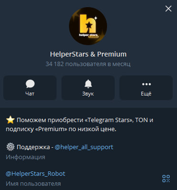 helperstars robot helperstars robot