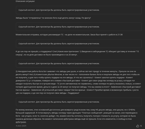 helperstars robot отзывы helperstars robot отзывы