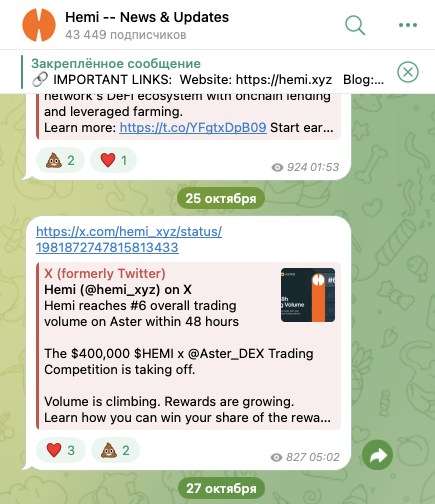 hemi курс hemi курс