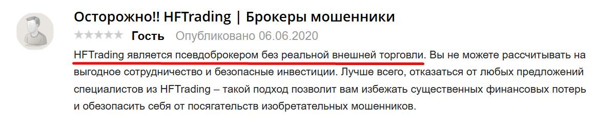 Hftrading Com Hftrading Com