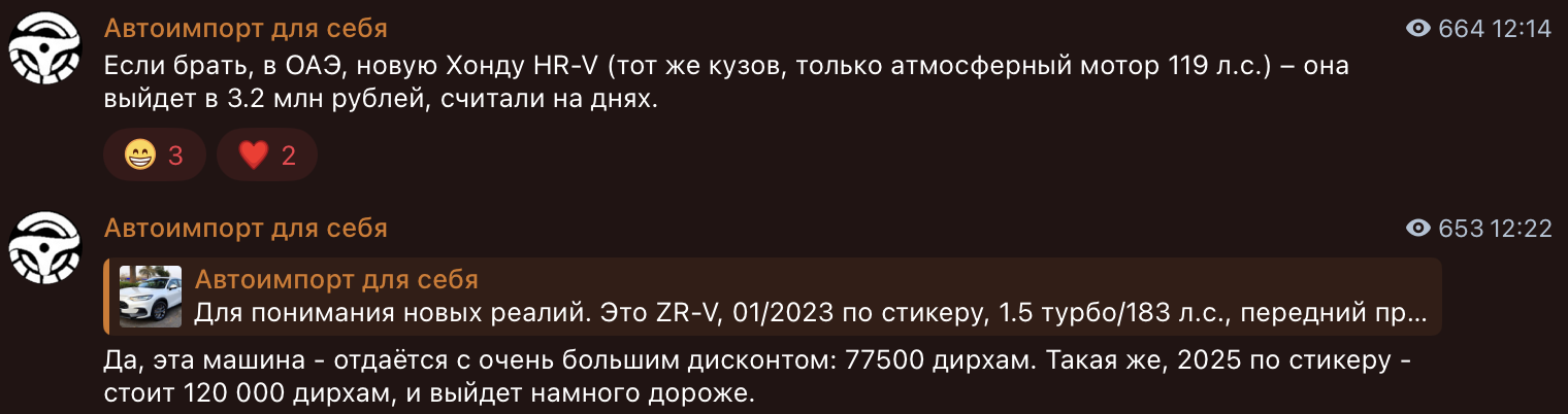 hotcars2023 hotcars2023