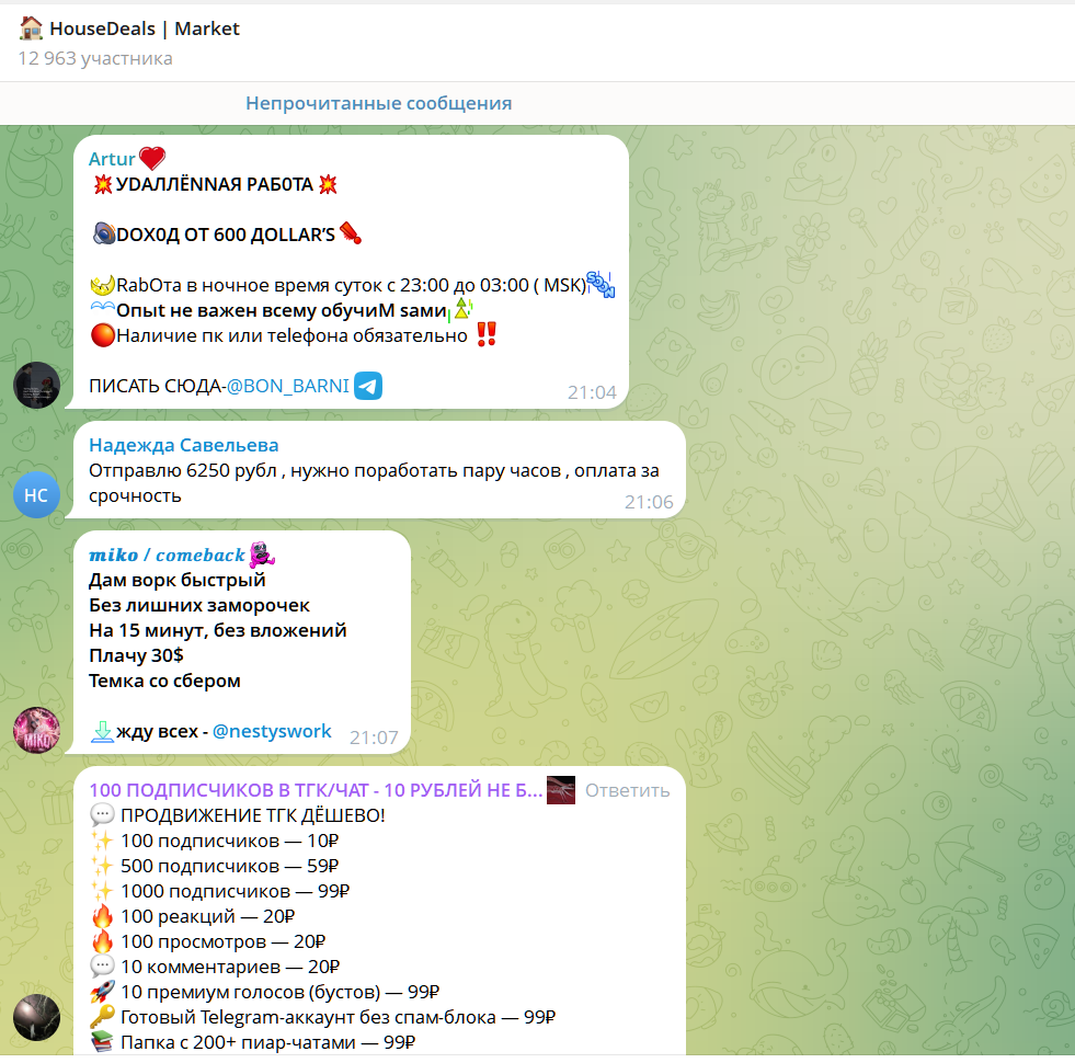 house deal bot house deal bot