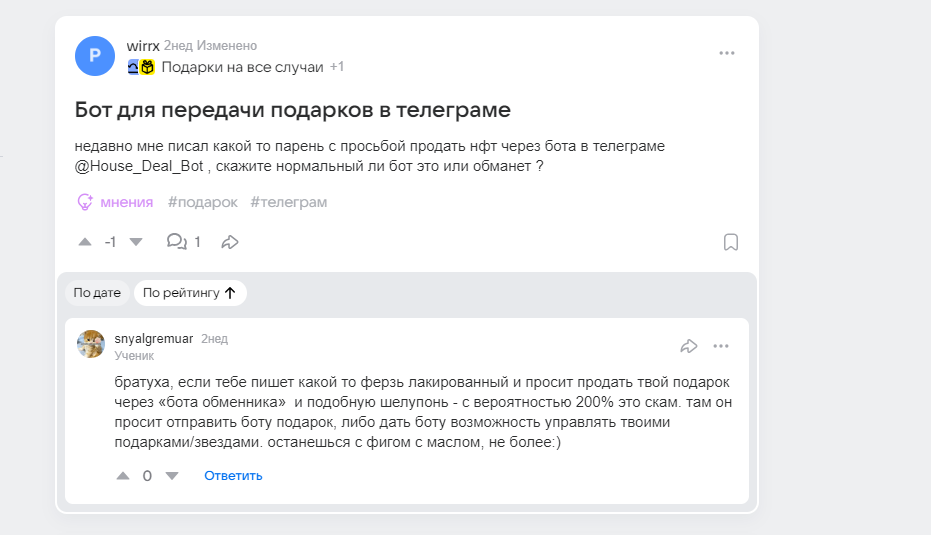 house deals бот house deals бот