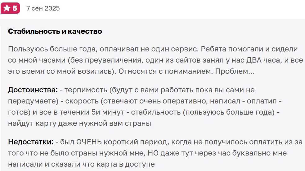 https amigopay ru отзывы https amigopay ru отзывы