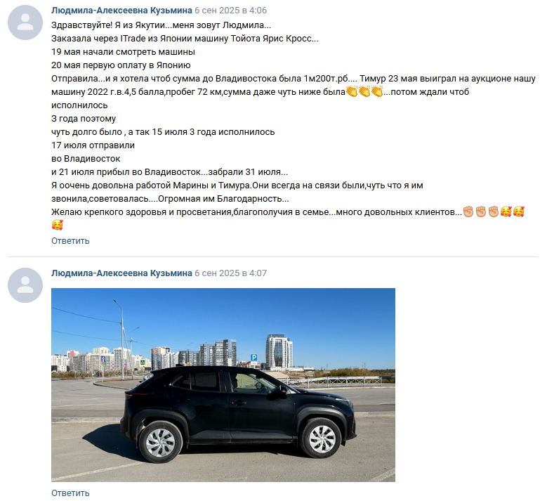 i trade auto i trade auto